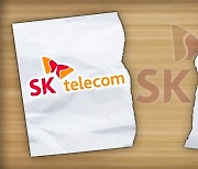 [특징주] SKT·SK스퀘어 분할 상장 첫날 약세