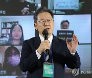 전국민 선대위회의에서 발언하는 이재명 대선후보