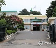 서천 행정센터 직원 7명 1차 양성→재검사 음성 '오락가락'