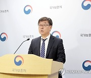 보훈처, 행정업무 자동화 프로그램 도입 브리핑