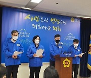 경기도의회, 2차 '교육재난지원금·사립유치원지원금' 지급 제안