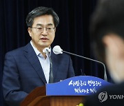 경기도의회 찾은 김동연