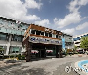 무주군, 민원업무 공무원 보호·지원 조례 제정