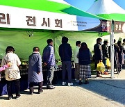 문경약돌한우 3분기까지 매출액 작년 대비 89% 증가