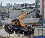 기울어진 크레인