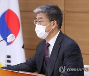 통계청, 2020년 인구주택총조사 결과 발표