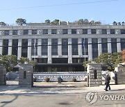 헌재 "주 15시간 미만 초단시간 근로자, 퇴직금 대상 아냐"