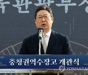 축사하는 황희 장관