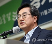 경기도 찾은 김동연