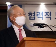 개회사 하는 손경식 회장