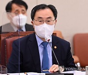 산업장관, 겨울철 전력수급 점검.."발전연료 수급 집중관리"