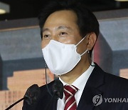 인사말하는 오세훈 서울시장