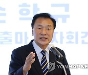 대선 출마 선언하는 손학규