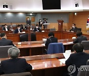 김부겸 총리, 미세먼지특별대책위원회 회의