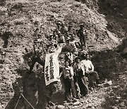 한국산악회 독도 사진·문서 30건, 동북아역사재단에 기증