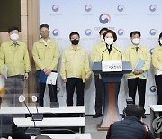'3차 미세먼지 계절관리제' 발표하는 한정애 장관