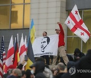 GEORGIA SAAKASHVILI TRIAL PROTEST