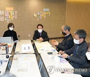 학교민주시민교육 체계화 방안 연구 종합회의 참석한 조희연 교육감