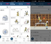 "외국인근로자와 소통해요"..포스코건설, 소통앱 개발