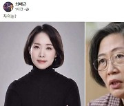 9번이나 수정해야 했던 최배근의 비교 글에.. 이수정이 한 말