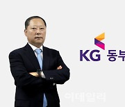 KG그룹 내년도 정기 임원 승진인사 발표