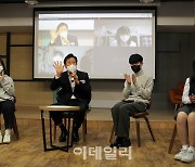 [포토] '서울런' 온라인 시연하는 오세훈 시장