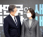 눈 마주치는 이재명과 조동연 교수