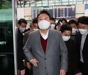 윤석열, 청주국제공항 방문