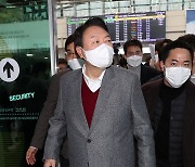 청주국제공항 둘러보는 윤석열 후보