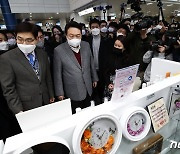 윤석열, 청주공항 방문