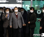 청주공항 찾은 윤석열 후보