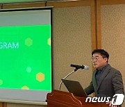 엔지켐생명과학, 중증 구강점막염 치료제 임상3상 추진