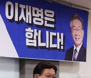 국방정책-스마트강군위원회 모두발언하는 송영길 대표