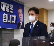 국방정책·스마트강군위원회의 참석하는 송영길·조동연