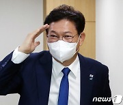 송영길 대표, 국방정책위-스마트강군위원회 첫 회의 참석