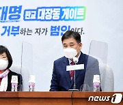 '국민의힘 초선의원 총회' 발언하는 최승재 간사