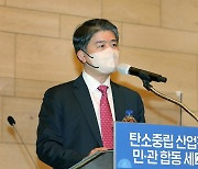 환영사 하는 주영준 산업부 산업정책실장