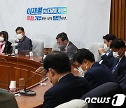 '국민의힘 초선의원 총회' 최승재 간사의 발언