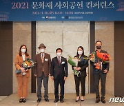 효성, '문화재 사회공헌 우수기업' 선정