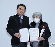수료증 받는 박효서 대표