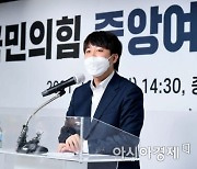 '당대표 패싱논란' 이준석 돌연 일정 취소..'중대결심' 내리나