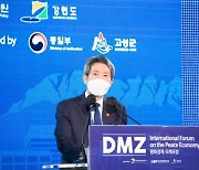 이인영 "남북 물협력, 한반도 생명공동체 위한 근본적 과제"