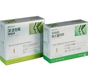 동아제약, 관절·연골 건강기능식품 '굿 조인트' 론칭