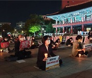 "이재명도 윤석열도 집값 하락 정책 안 내놔"..무주택자, 세번째 촛불든다