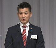 일본 제1야당 입헌민주당 40대 신임 대표 선출