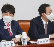 "벼랑끝전술 따라하냐"vs "이준석 지키자"..이준석 잠적에 갈라진 국민의힘