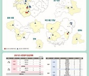 1차 민간분양 사전청약 시행..오산세교2·평택고덕 등 2500호