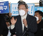 이재명 "국토보유세, 국민들이 반대하면 안 한다"