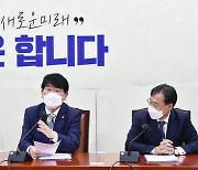 박완주 "다주택자 양도세 한시 인하 검토. 매물 잠김 오래간다"