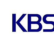 "물가인상률만큼이라도" KBS 양대 노조 임단협, 파업 찬반투표